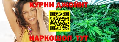 стафф Балаково
