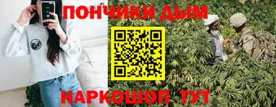 стафф Балаково