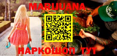 PSILOCYBIN Бийск