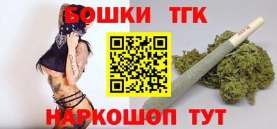 мяу мяу кристалл Беслан