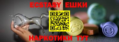 мяу мяу кристалл Беслан