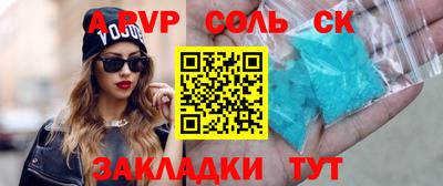 a pvp Бузулук