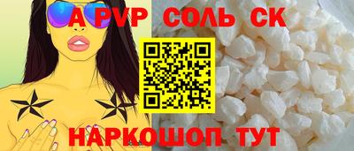 метамфетамин Азнакаево