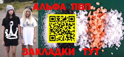 PSILOCYBIN Бийск