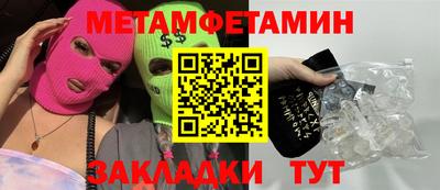 кокс Балашиха