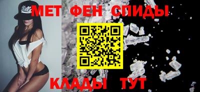 стафф Балаково