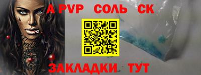 кокс Балашиха