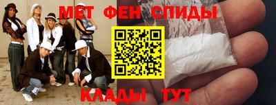 молекула духа Абинск