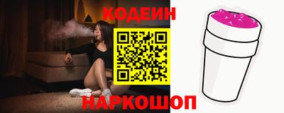 стафф Балаково