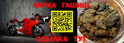 мяу мяу кристалл Беслан