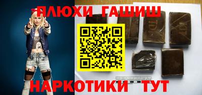 PSILOCYBIN Бийск