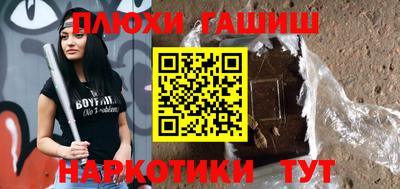 стафф Балаково