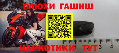 стафф Балаково