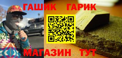 PSILOCYBIN Бийск