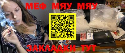 стафф Балаково