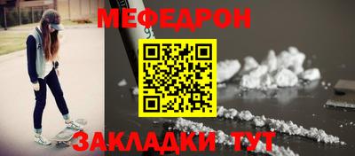 кокс Балашиха