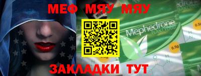 PSILOCYBIN Бийск