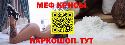 кокс Балашиха