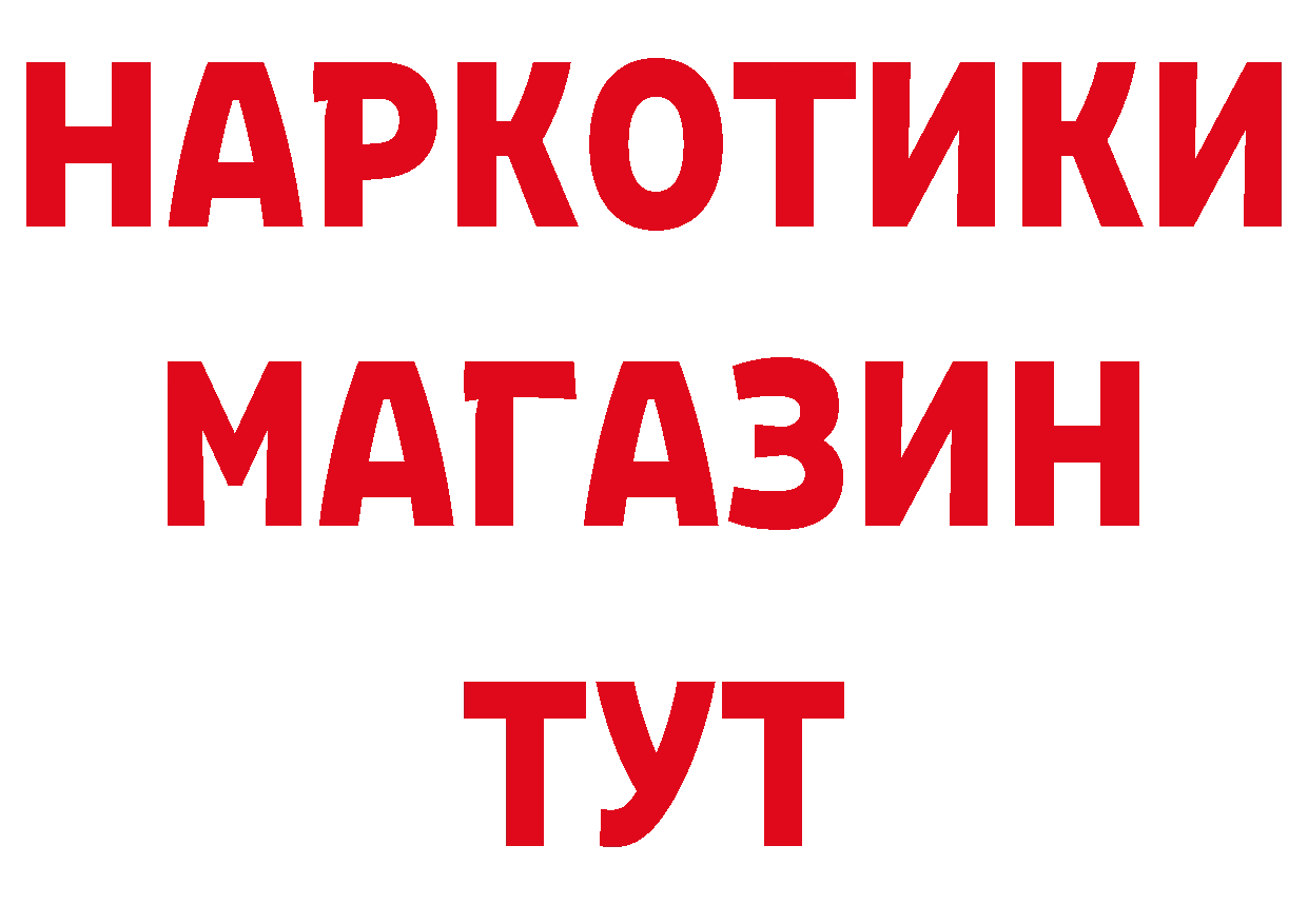 Первитин кристалл как войти даркнет mega Воткинск