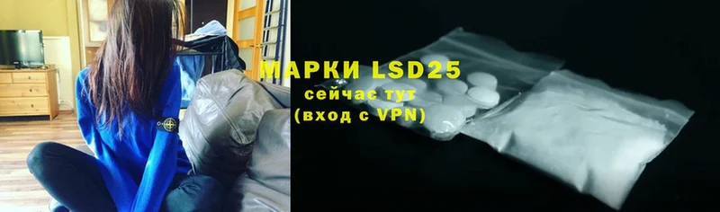 LSD-25 экстази кислота  mega зеркало  Воткинск  закладка 