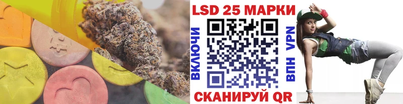 LSD-25 экстази кислота Воткинск