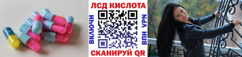 Лсд 25 экстази кислота  omg ссылки  это какой сайт  Воткинск 