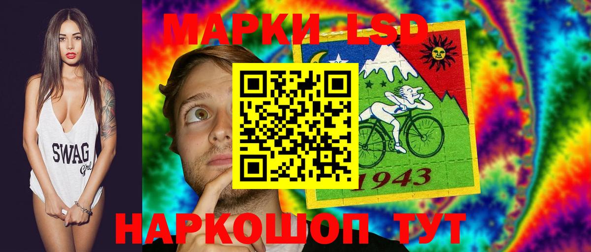 Воткинск  ЛСД экстази  Вход с VPN  Лсд 25 экстази кислота  ЛСД экстази ecstasy 