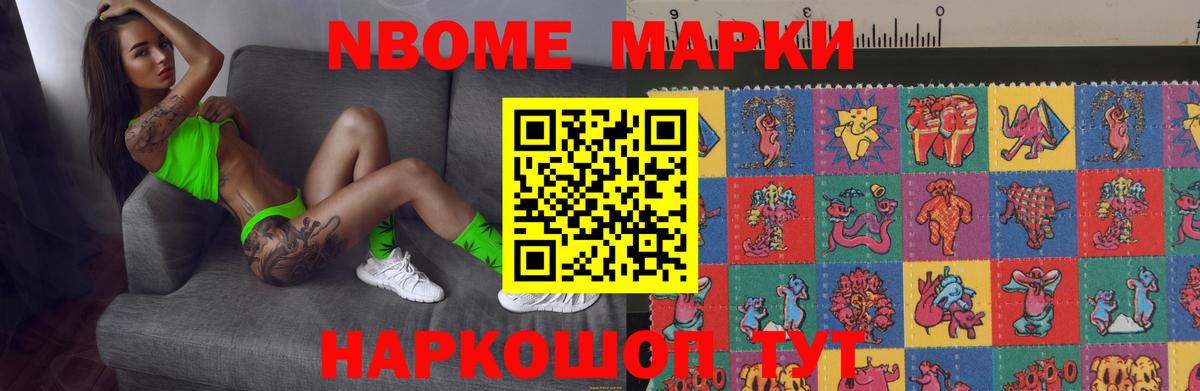 ЛСД экстази ecstasy Воткинск