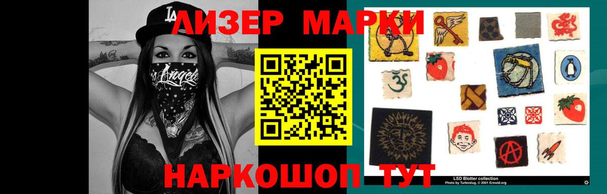 A-PVP Воткинск