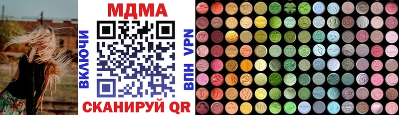 MDMA crystal Воткинск