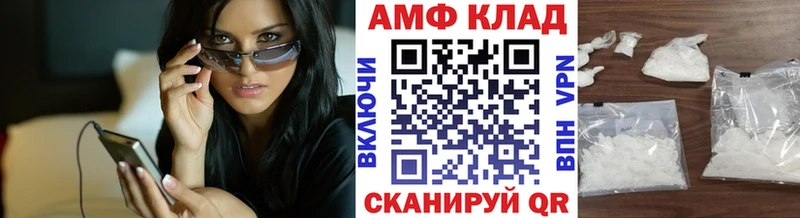 Метамфетамин пудра  Воткинск 