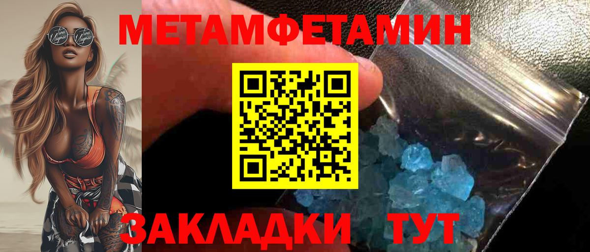 Первитин витя Воткинск