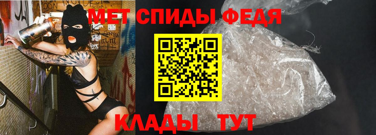 Воткинск  Первитин  Вход с VPN  Первитин винт 