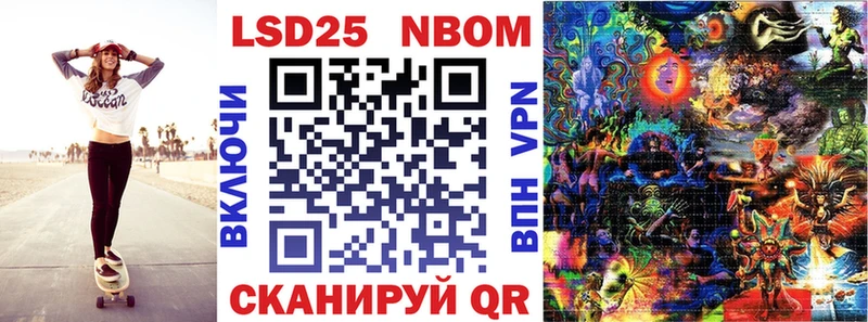 где продают наркотики Воткинск Марки NBOMe 1500мкг