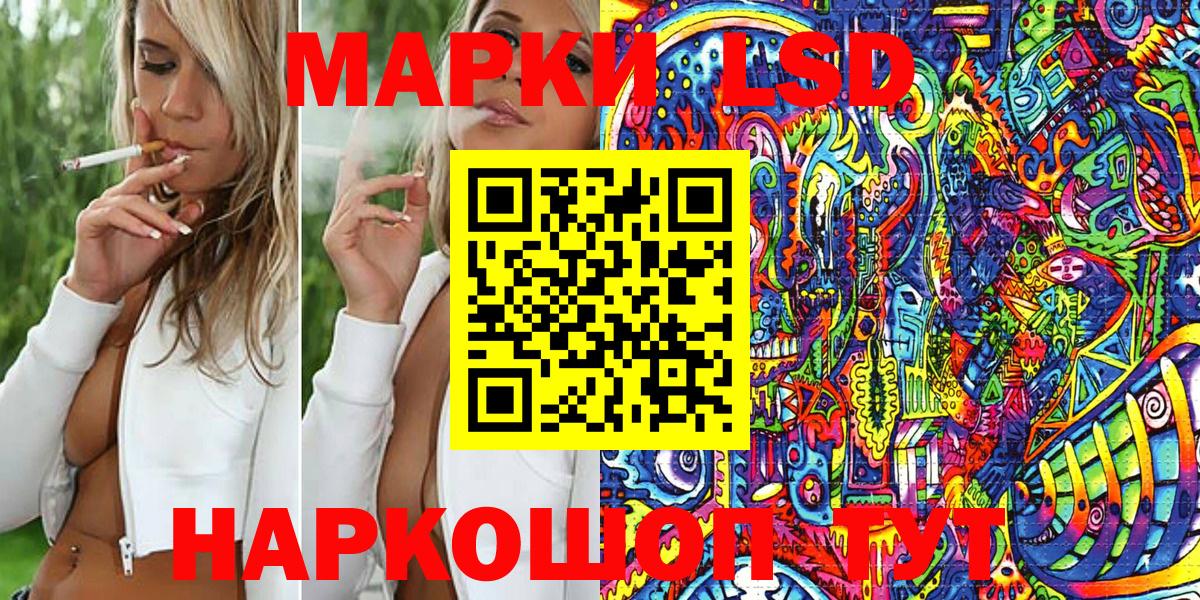 Марки 25I-NBOMe 1,8мг  Марки 25I-NBOMe 1,8мг  Воткинск 