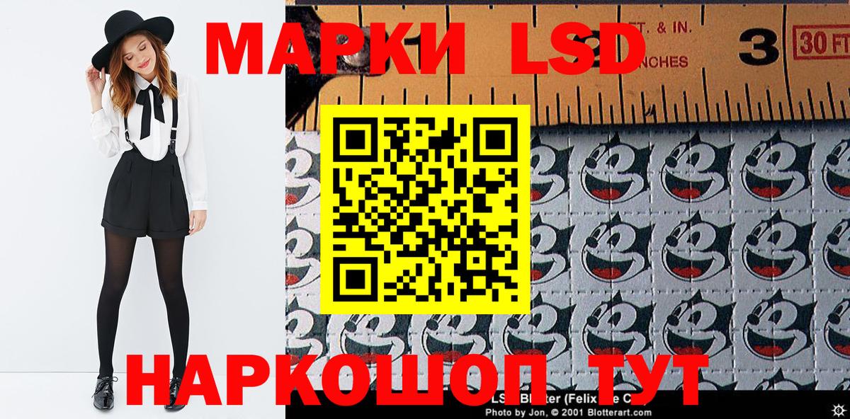 Марки 25I-NBOMe 1,8мг Воткинск