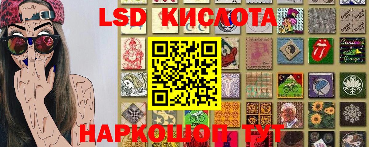 Наркотические марки 1,5мг Воткинск