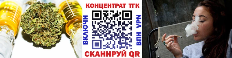 ОМГ ОМГ как войти  Воткинск  Дистиллят ТГК вейп 