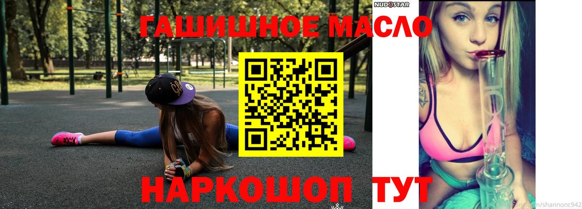 ТГК Wax Воткинск