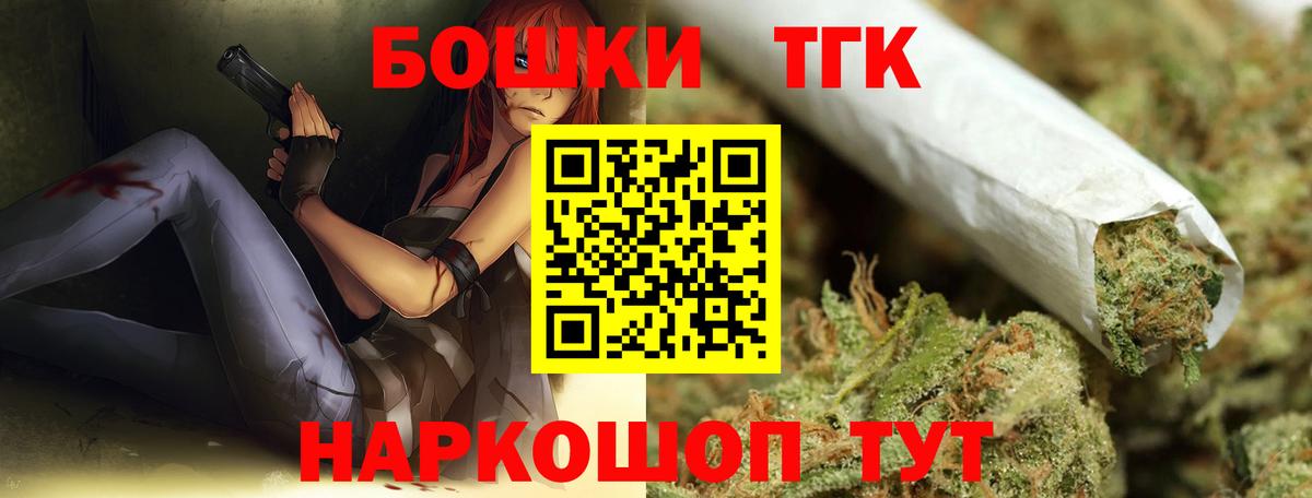 Воткинск  Шишки марихуана OG Kush  Вход с VPN  Каннабис MAZAR  Шишки марихуана Bruce Banner  Марихуана Ganja 